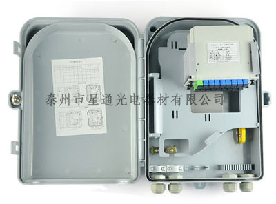 光纤分线箱（塑料）